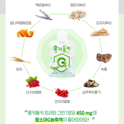 Hồng sâm cho trẻ biếng ăn Hongki Tongki Prime Green Hàn Quốc 5 – 7 tuổi