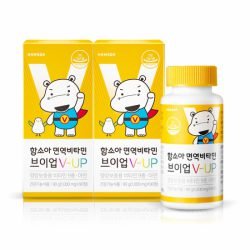 Combo 2 lọ Viên bổ sung vitamin tổng hợp cho bé 3-5 tuổi Hamsoa Hàn Quốc
