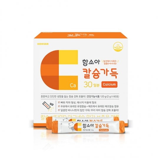 Thuốc bổ sung canxi tăng chiều cao cho trẻ Hamsoa Hàn Quốc
