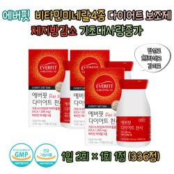 Thuốc Giảm Cân Giảm Mỡ Bụng Everfit Diet Natural Plus Korea (112v)