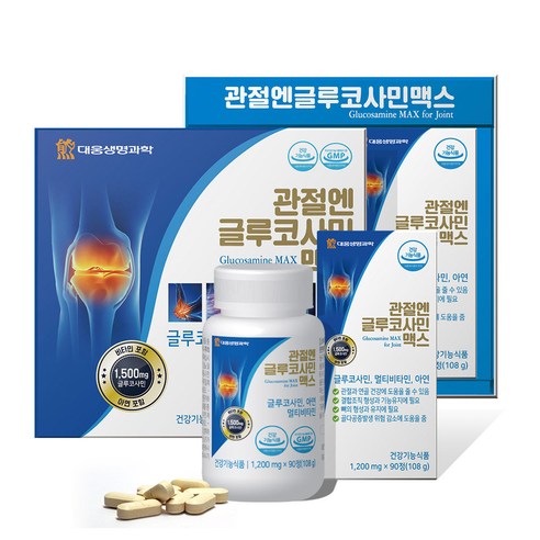 Combo viên uống xương khớp Glucosamine Hàn Quốc 100mg Daewoong Joint 2 hộp (180v)