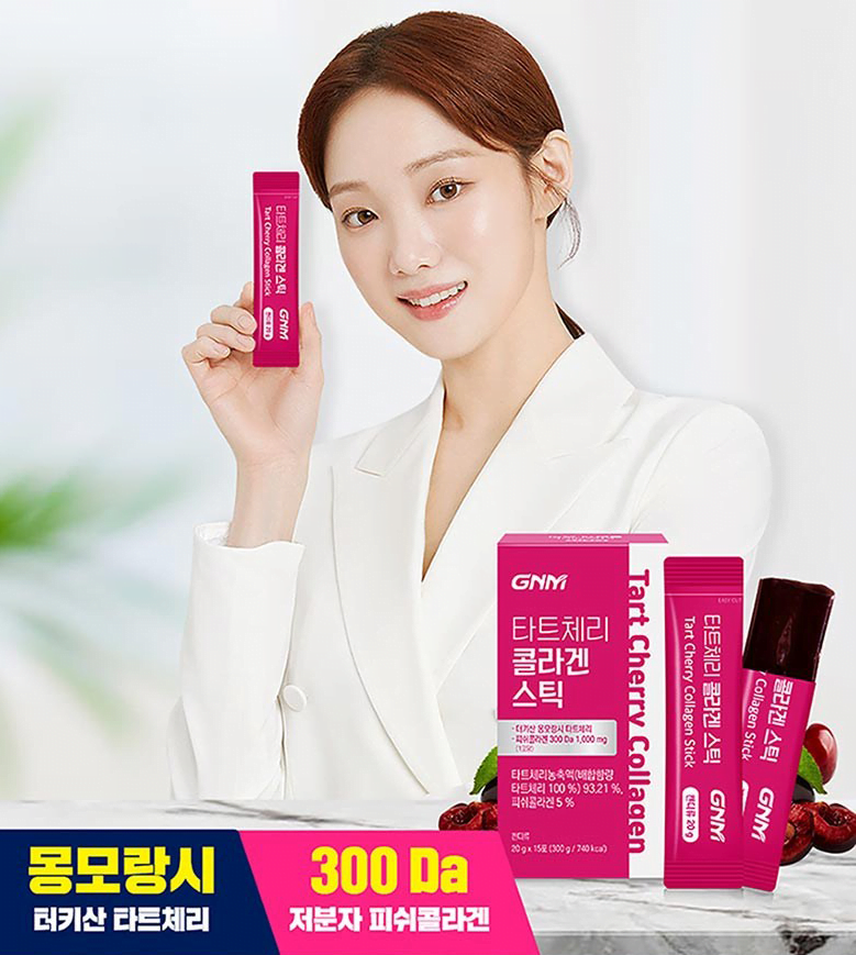 Cách sử dụng tart cherry collagen Hàn Quốc như thế nào?
