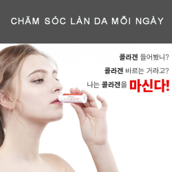 Tinh chất Collagen dưỡng da trắng sáng Premium 3200 Hàn Quốc