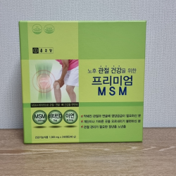 Combo Thuốc hỗ trợ xương khớp Glucosamine100mg Premium Hàn Quốc 2 hộp (240v)