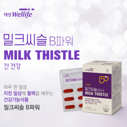 Viên uống giải độc gan Milk Thistle Daesang Wellife Hàn Quốc (30v)