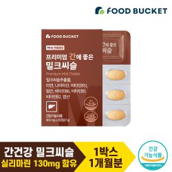 Thuốc giải độc gan Premium Liver Milk Thistle Hàn Quốc (30v)