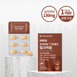 Thuốc mát gan, giải độc gan Premium Liver Milk Thistle Hàn Quốc (30v)