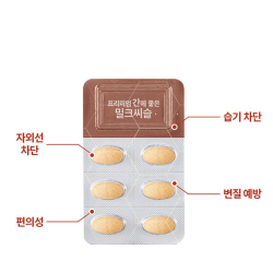 Thuốc thải độc gan Premium Liver Milk Thistle Hàn Quốc (30v)