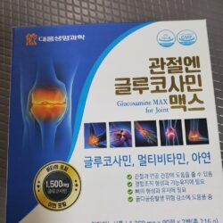 Viên uống hỗ trợ xương khớp Hàn Quốc Glucosamine 100mg Daewoong Joint (hộp 90 viên)