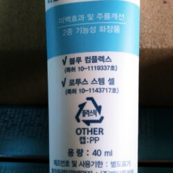 Kem Dưỡng Mắt Chống Nhăn Giảm Thâm Quầng & Tan Bọng Aronyx Triple Effect Real Collagen Korea